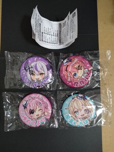 ホロライブ カプセル缶バッジコレクション Bright Parade1 ラプラス・ダークネス 鷹嶺ルイ 博衣こより 風真いろは