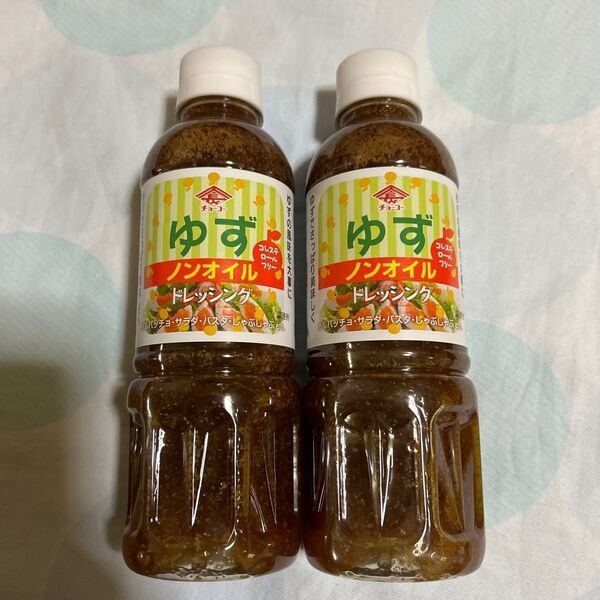 チョーコー ゆずドレッシング ノンオイル 2本