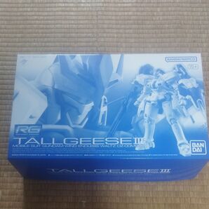 RG 1/144 トールギスIII プレバン限定 未組立品