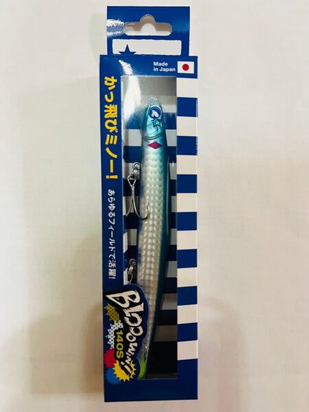 BlueBlue ブルーブルー ブローウィン 140S ハイブリッジ 限定カラー