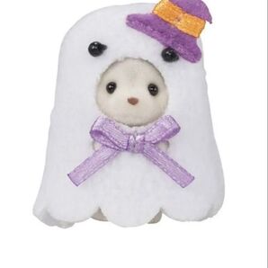 シルバニアファミリー ハロウィン ハスキーの赤ちゃん