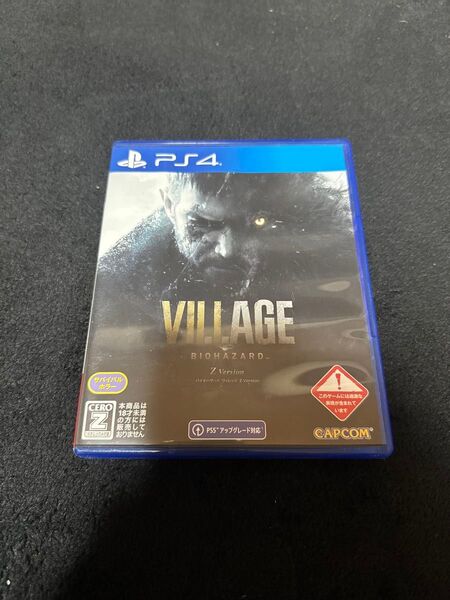 【PS4ソフト】バイオハザード ヴィレッジ(BIOHAZARD VILLAGE)