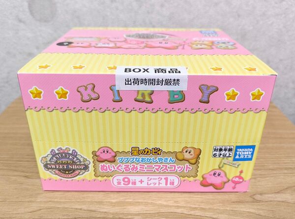 星のカービィ プププなおかしやさん ぬいぐるみミニマスコット BOX商品