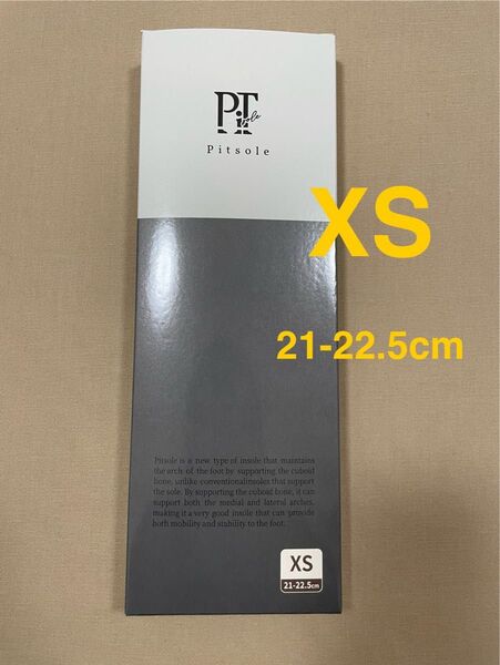 新品Pitsole ピットソール XSサイズ ブラック 正規品 ダイエットインソール
