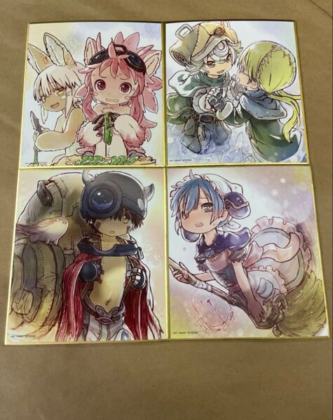 メイドインアビス ミニ色紙 4枚セット