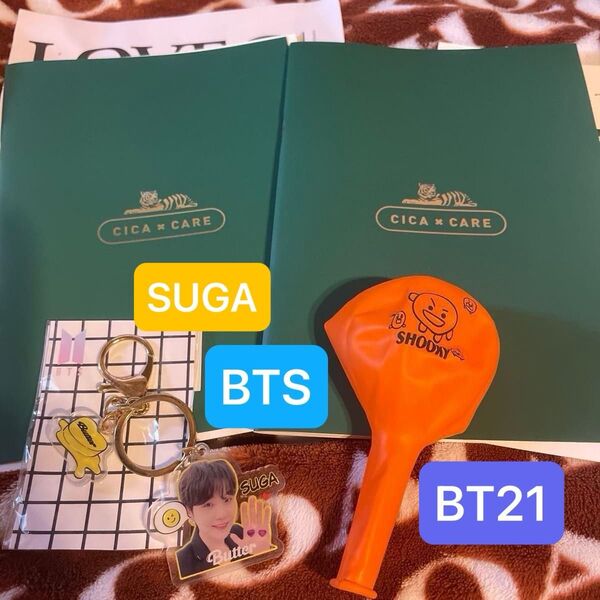 BTS SUGA アクリルキーホルダー&SHOOKY風船、VT オリジナルノートセット!