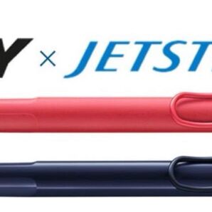 LAMY safari JETSTREAM INSIDE 限定色2本セット