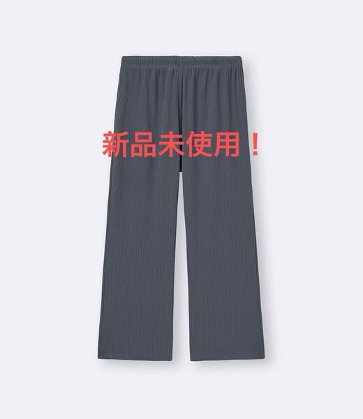 新品未使用! GU リブプルオンパンツ 丈標準 XS dark gray