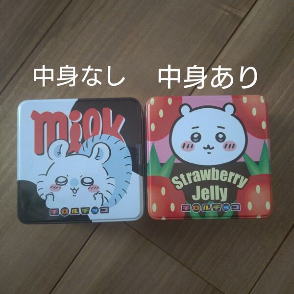 ちいかわ チロルチョコ缶 2缶 セット