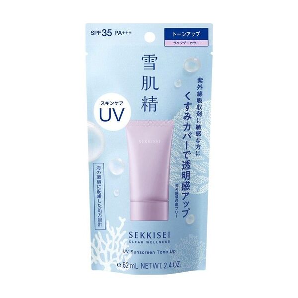 雪肌精 クリアウェルネス UVトーンアップ 日焼け止め