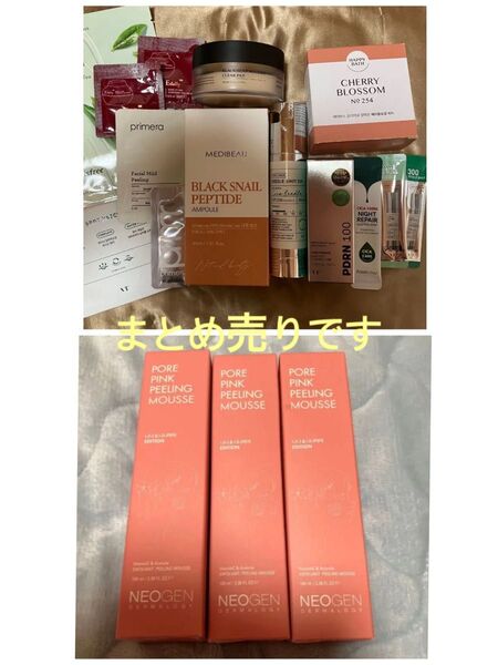 韓国スキンケア まとめ売り リードルショット PDRN