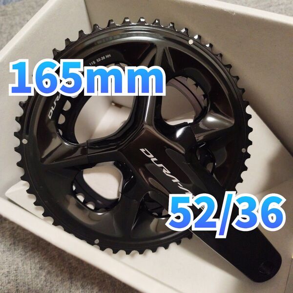 FC-09 165mm 52/36 新品同様 極美品 70km使用 デュラエース DURA-ACE クランク チェーンリング新品