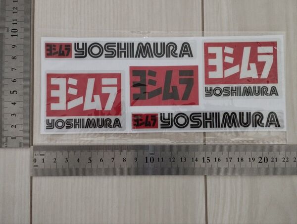 ヨシムラステッカー 1シート分 バイクステッカー ヘルメット レーシングステッカー motoGP 防水 YOSHIMURA