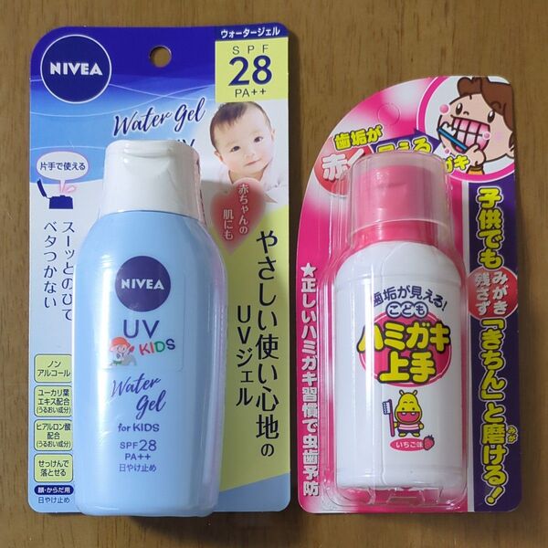 ニベアUV ウォータージェル こども用 SPF28 PA++ 120g こどもハミガキ上手 いちご味 69ml セット