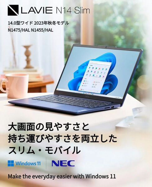 NEC LAVIE14型 Ryzen7 7730U SSD512GBメモリ16GB Office2021 Windows11