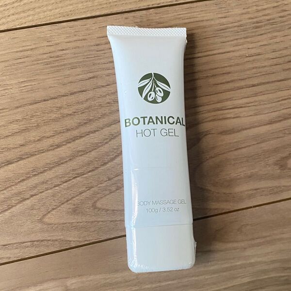 BOTANICAL HOT GEL ボディマッサージジェル 100g 未開封