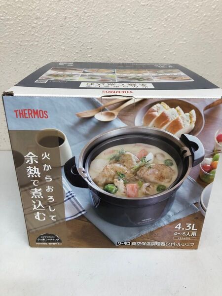 サーモス 真空保温調理器シャトルシェフ KBJ-4501