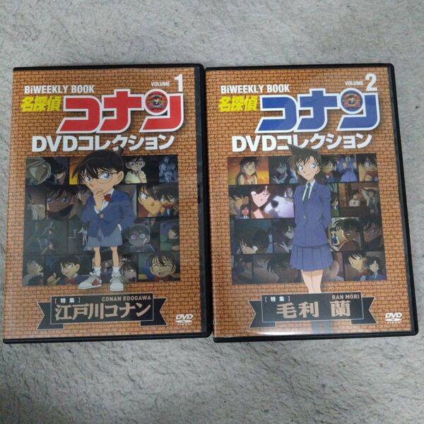 【セル版】名探偵コナン DVDコレクション 2枚セット