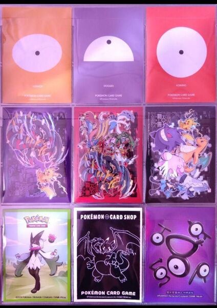 ポケモンカード デッキシールド キャラクタースリーブ 9種類 バラ売り148