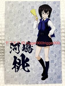 ★ガールズ＆パンツァー最終章★第2話来場特典ポストカード★河嶋桃★
