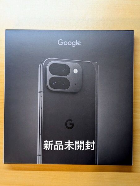 【新品未開封】Google Pixel 9 Pro Fold 256GB Obsidian