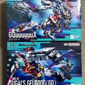【5/23迄出品】 HG 1/144 ゲルググ スガイ機(GQ) ジークアクス 2個セット