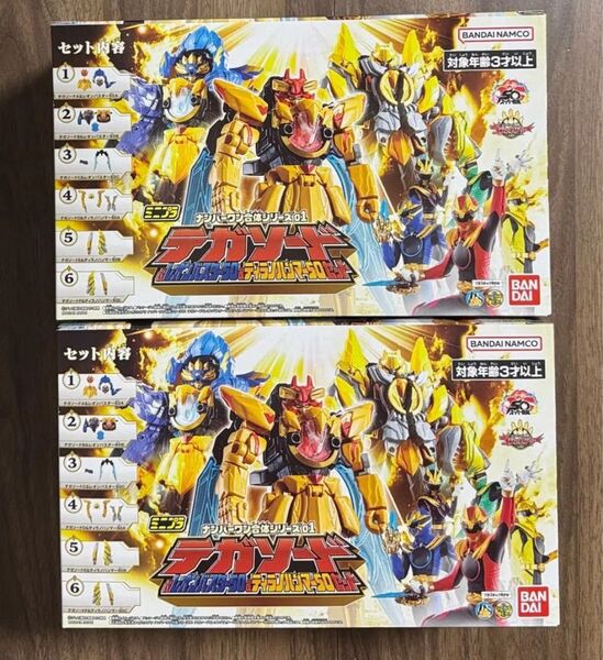 2個セット ミニプラ ナンバーワン合体シリーズ01 テガソード&レオンバスター50&ティラノハンマー50 セット