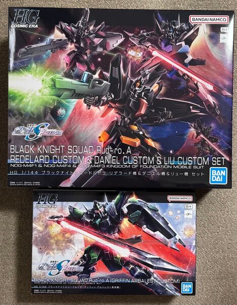 HGCE 1/144 ブラックナイトスコードルドラ セット