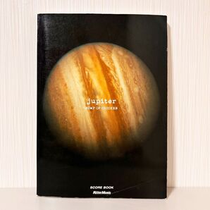 BUMP OF CHICKEN/jupiter スコアブック/リットーミュージック