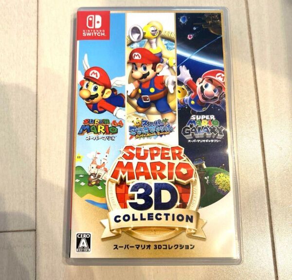 スーパーマリオ3Dコレクション Switchソフト