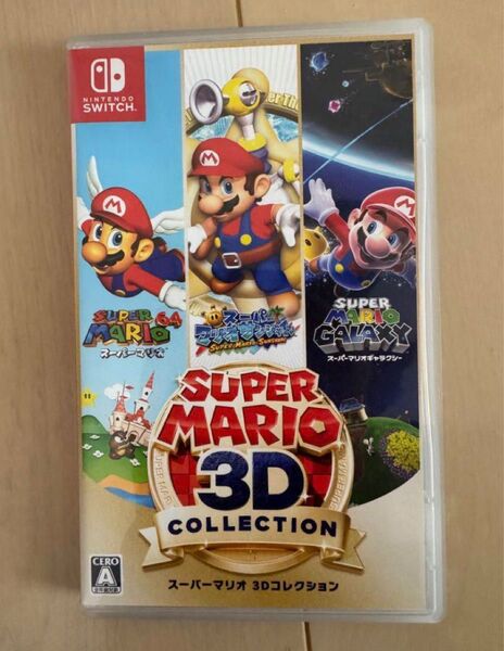 スーパーマリオ3Dコレクション Switchソフト