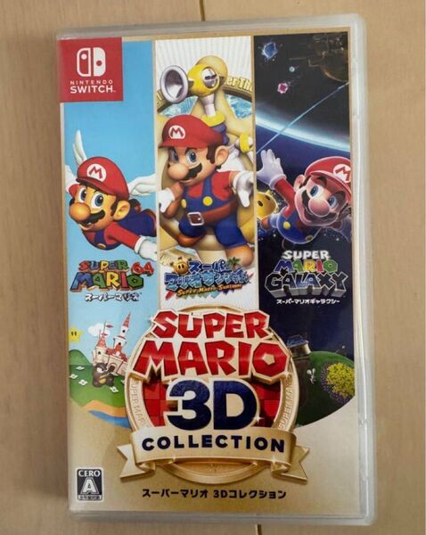 スーパーマリオ3Dコレクション Switchソフト