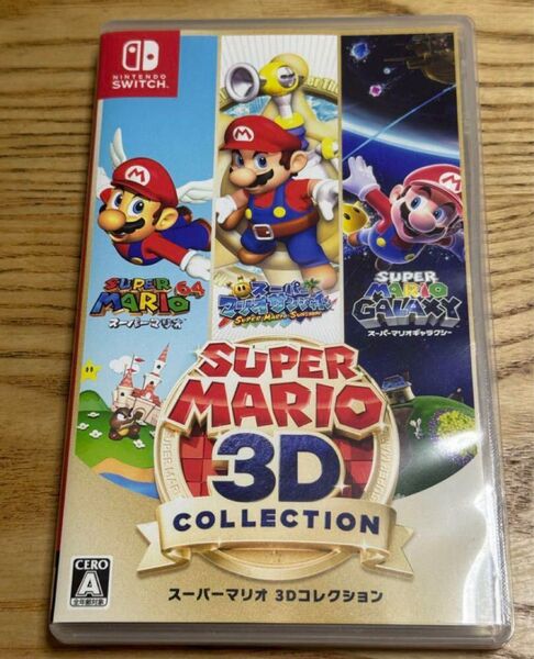 スーパーマリオ3Dコレクション Switchソフト