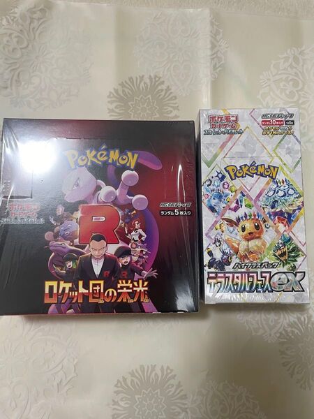 ポケモンカードゲーム★テラスタルフェスex★ロケット団の栄光★BOX★未開封品★シュリンク付き