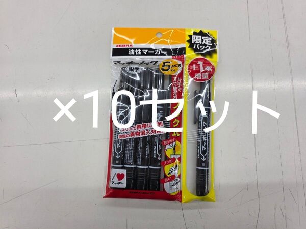 マッキーノック5本+1本お得セット ×10セット