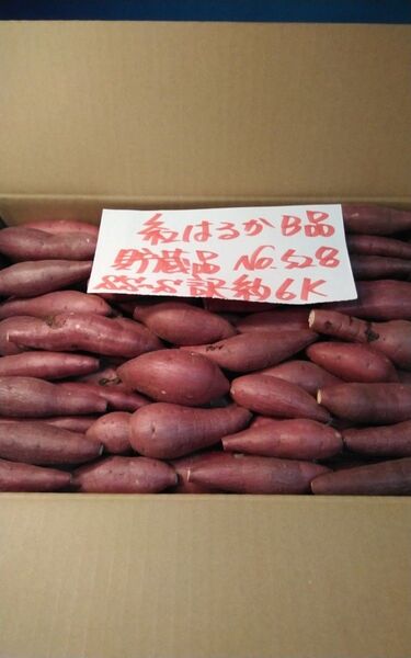 超お得!! 訳あり☆限定品☆ねっとり甘い貯蔵品紅はるかB品目一杯詰めて6Kです。 サツマイモ 千葉県産 べにはるか