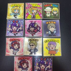 推しの子マンウエハースシール11枚セットまとめ売り