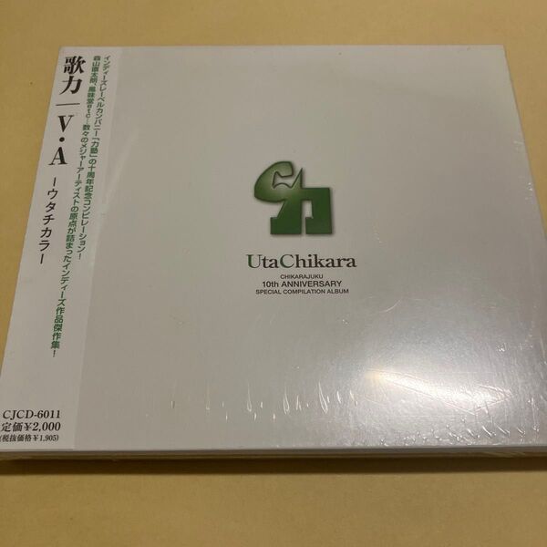 歌力 (オムニバス) CD