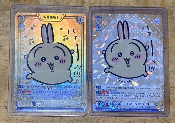 ハァーツ!!!うさぎSSP