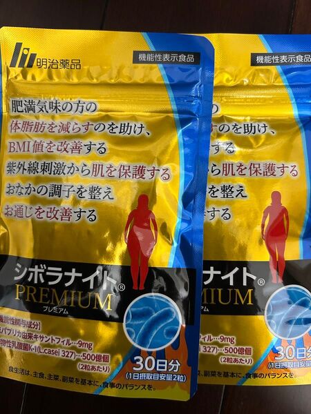 シボラナイトプレミアム 30日分×2セット