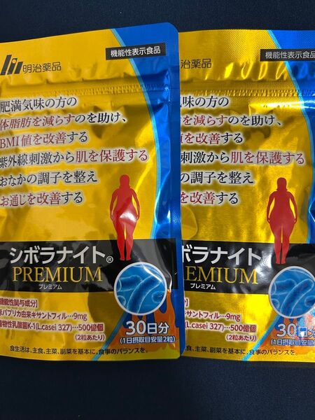 シボラナイトプレミアム 30日分×2セット
