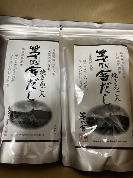 久原本家 茅乃舎 だし かやのや かやのやだし 2袋