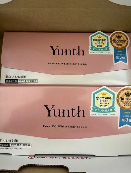 Yunth ユンス 生ビタミンC美白美容液 28包入り 2箱
