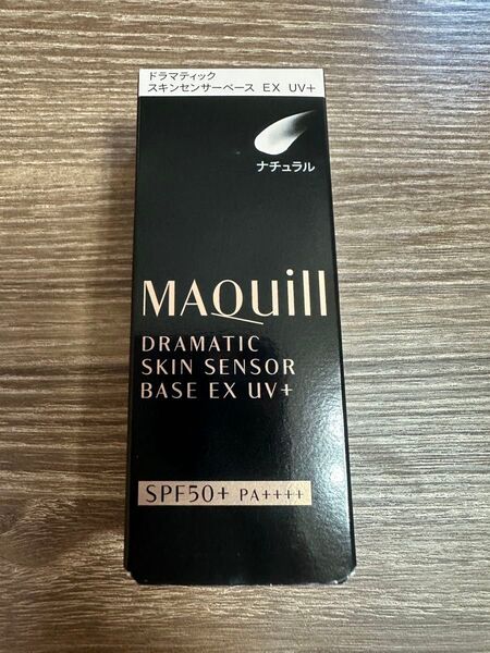 マキアージュ ドラマティックスキンセンサーベースEX UV+ ナチュラル(化粧下地)