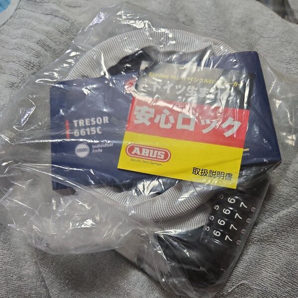 ABUS TRESOR 6615C 自転車 ダイヤル式チェーンロック グレー 未使用