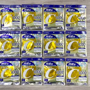 ※期間限定値下げ※ DHC 持続型ビタミンC 30日分×12袋 計360日分!