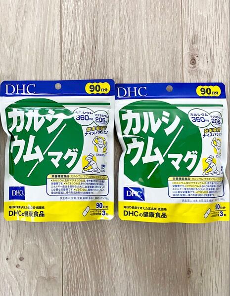 DHC カルシウム/マグ 徳用90日分×2袋 計180日分!