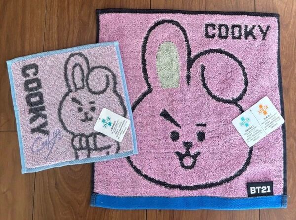 BT21 タオル2枚セット COOKY タオルハンカチ ミニタオル まめタオル ハンドタオル 丸眞 ジョングク BTS