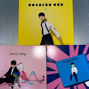 【3枚】星野源 CD