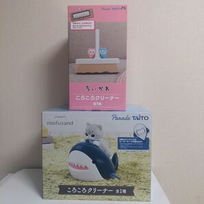 ちいかわころころクリーナー モフサンドころころクリーナー2点セット 新品未開封品